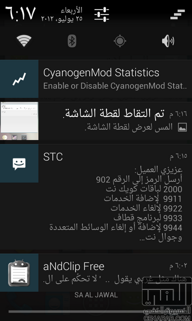 ////// JB CyanogenMod 10 \\\\\\ 2 GT-I9100