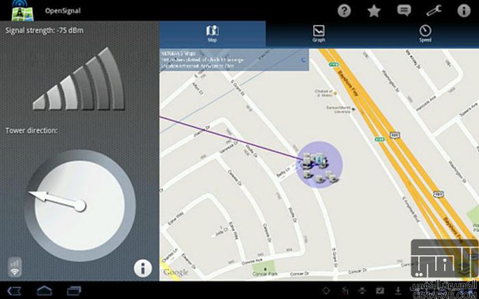 أخطر برنامج لتحديد مكان المتصل ومكان أبراج شبكات المحمول وال wifi