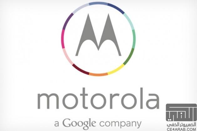 مؤتمر موتورولا القادم ( 10/11 - July ) لن يكون عن الـ Moto X