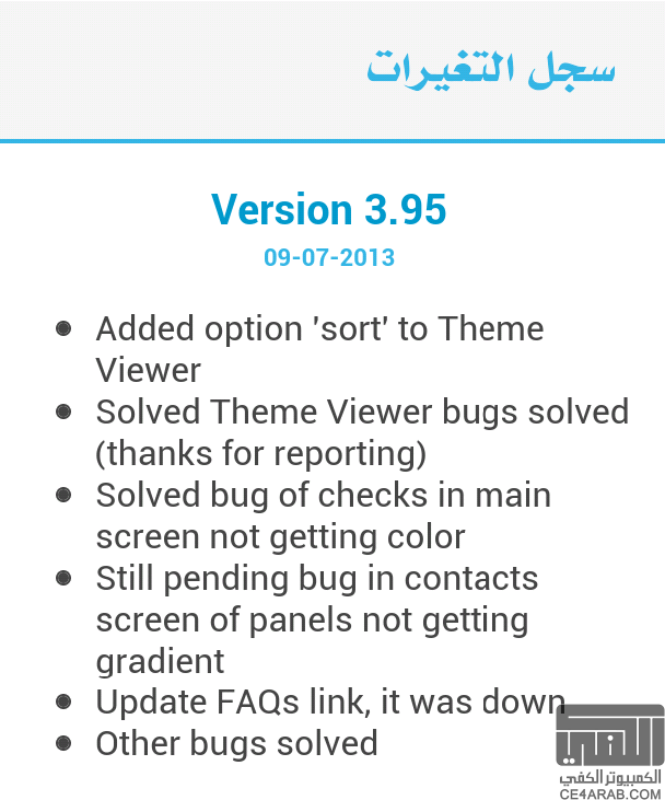 WhatsApp+v395D نسخة محدثه بتاريخ اليوم