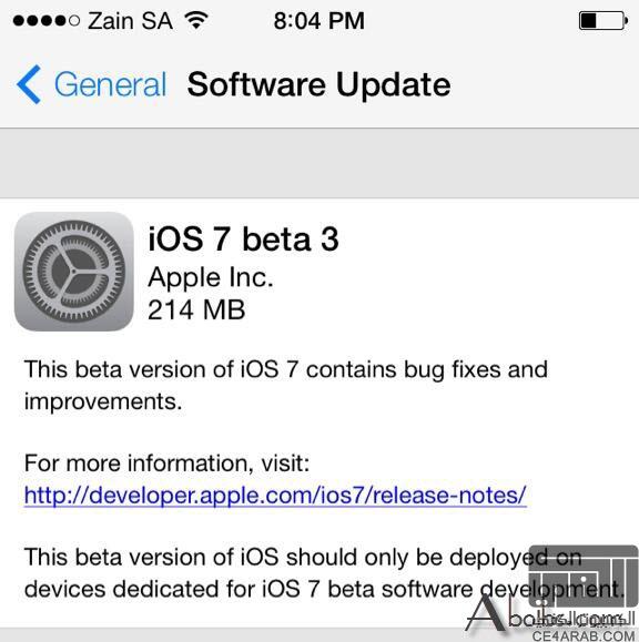 تحميل iOS 7 beta 3 على الايفون والايباد وايباد ميني