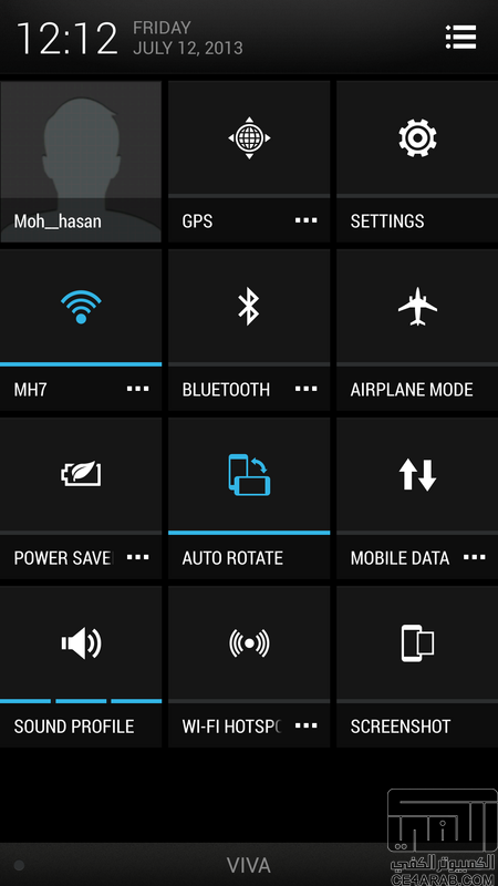 ~~~ لجهاز HTC one طريقة التعديل علي أيكونات الإعدادات السريعة ~~~