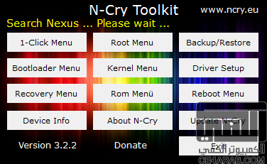 الاداة Nexus Toolkit لفتح البوت لودر ووالتفليش.. لاجهزة nexus تدع