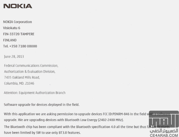 نوكيا ترسل للFCC بخصوص ترقية لوميا 620 إلى بلوتوث 4