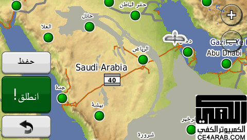 خريطه الشرق الاوسط الصحراويه 2020.20 (تحديث 17/02/2020)