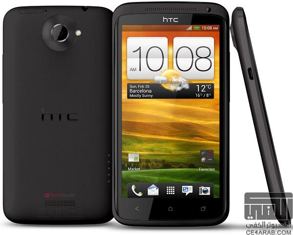 HTC One X نظيف- ضمان ناسا - الشرقية
