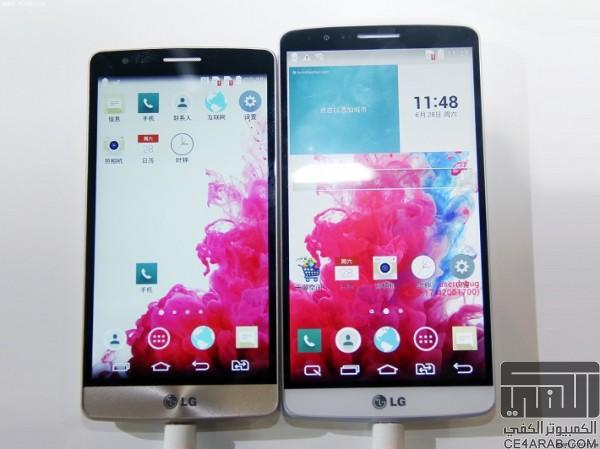 الكشف عن - LG G3 Beat في الصين
