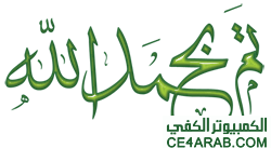 ╝◄احمي هاتفك مع اخر اصدار من عملاق حماية الاندرويد AntiVirus ..►╚ ╝◄احمي هاتفك مع اخر اصدار من عملاق حماية الاندرويد AntiVirus ..►╚