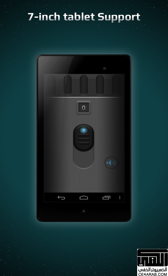 ╝◄حصريا : اخر اصدار من تطبيق المصباح الرائع Zeus Flashlight►╚ ╝◄حصريا : اخر اصدار من تطبيق المصباح الرائع Zeus Flashlight►╚