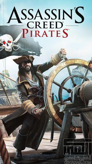 الان اللعبة الرائعة assassins-creed-pirates مجانية لفترة محدودة