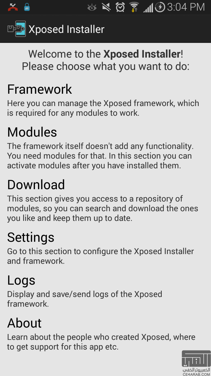 تعرف على تطبيق Xposed و الذي سيجعل هاتفك اندرويد اكثر من رائع