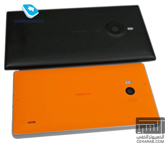 فتح الصندوق لـ Nokia Lumia 930