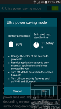 إستمتع بمزايا S5 على تلفونك S4 i9505 مع هذه الروم الممتازة