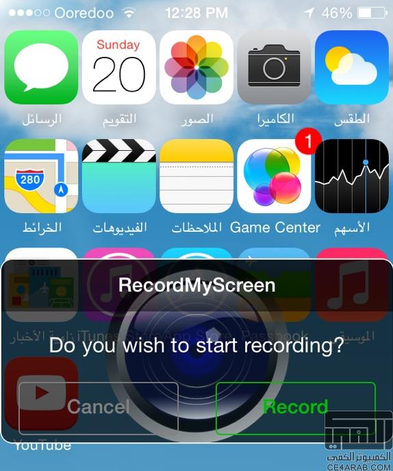 اداة Recordmyscreen لتصوير شاشة الايفون (فيديو) للإصدار 7.1.2