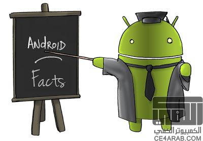 5 حقائق مثيرة للاهتمام حول Android L
