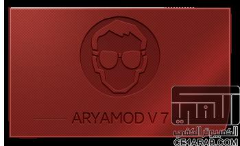 للنوت1(N7000) روم [ROM]AryaMod V7[TW | LTC[2014/5/21]