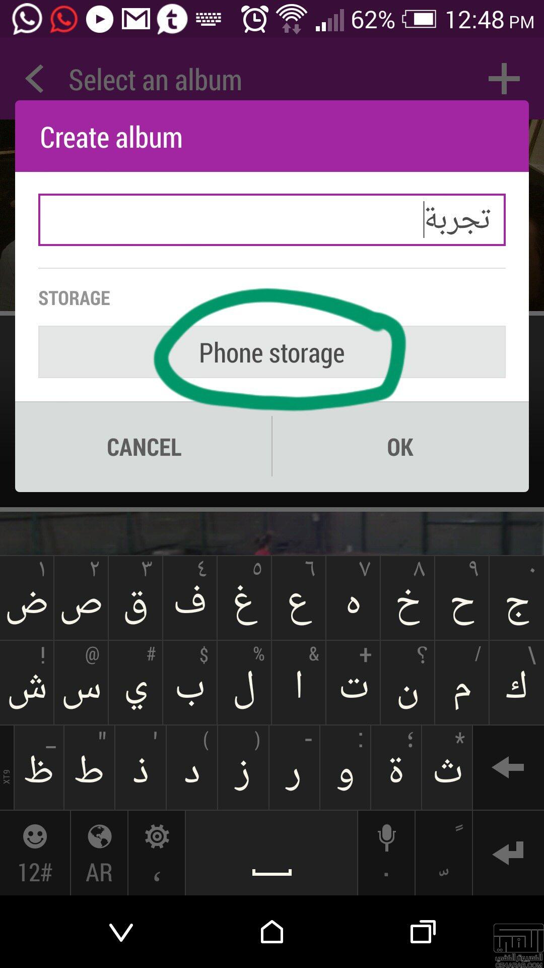 how to download htc one m8 drivers