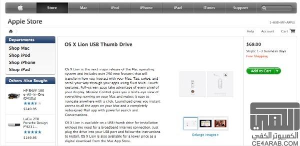 الآن يمكنك شراء نظام الأسد على قطعة USB فقط بـ 69 دولار أمريكي