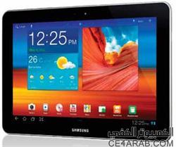 بالتعاون مع شركة «زين» «وهران» تطرح جهاز سامسونغ Galaxy Tab 10.1
