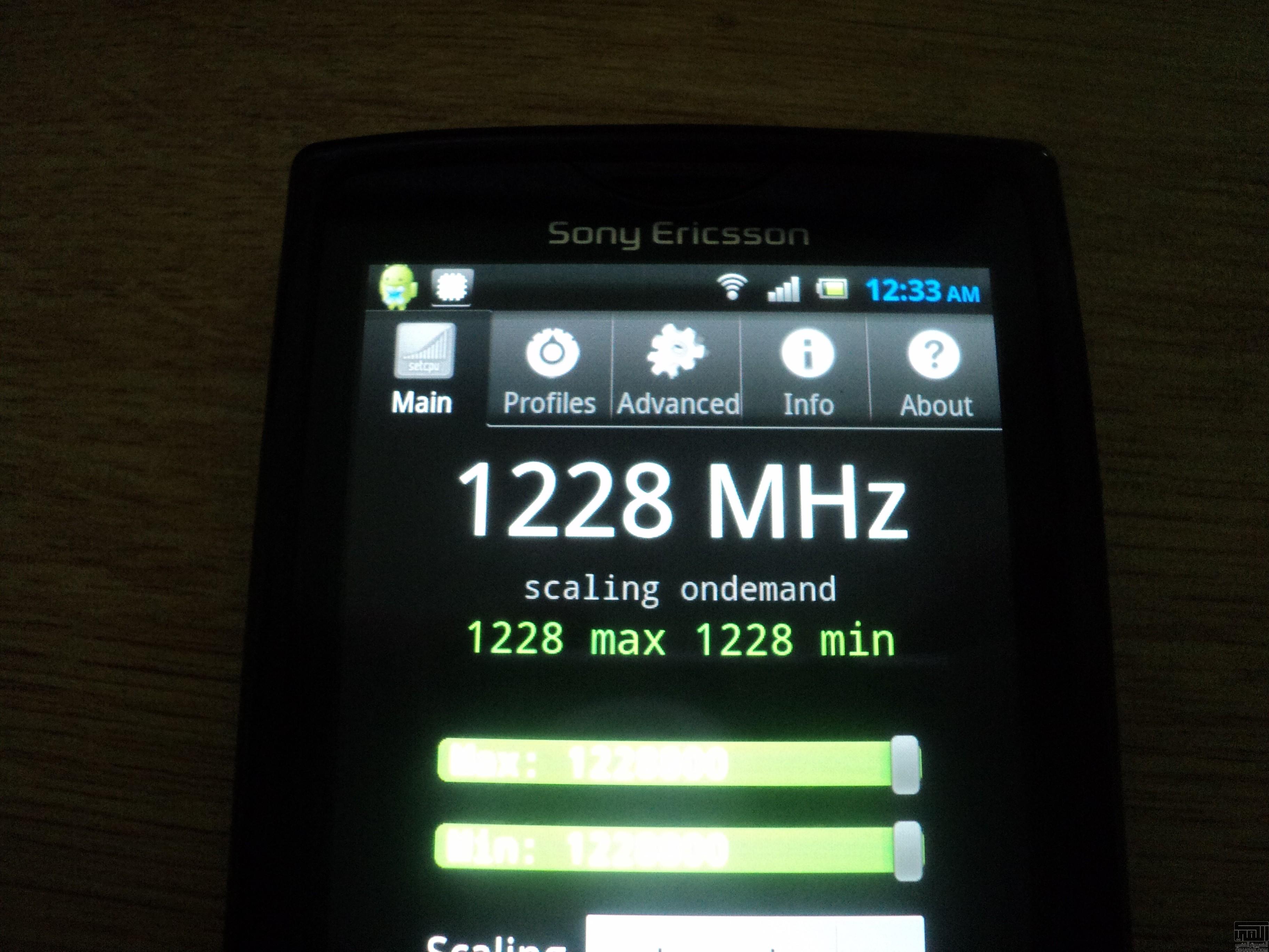 صفحة  Sony Ericsson Xperia  X10\ مدعوم من salam123 و nabel_sweed