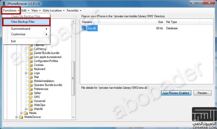 شرح استخدام برنامج الـ iphonebrowser