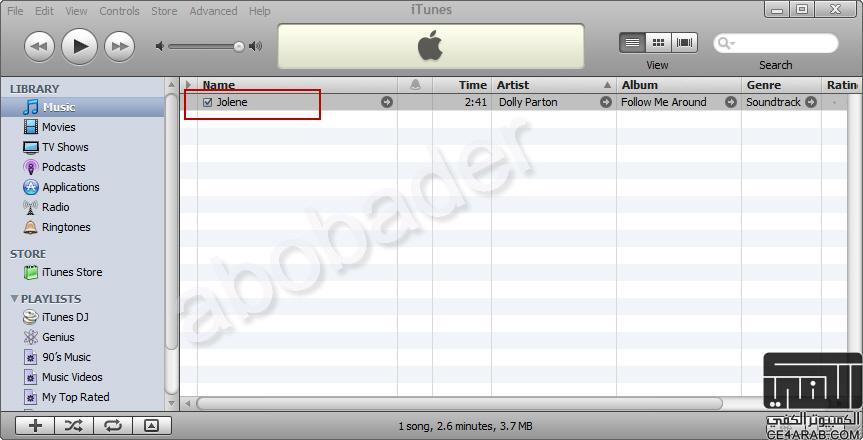 كيفية عمل النغمات لبرامج الاتصال والمسجات وباقى التطبيقات ببرنامج الايتونز iTunes
