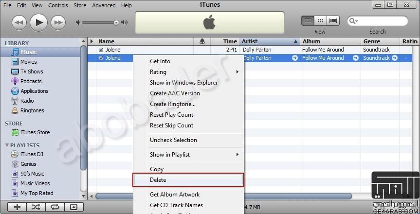 كيفية عمل النغمات لبرامج الاتصال والمسجات وباقى التطبيقات ببرنامج الايتونز iTunes