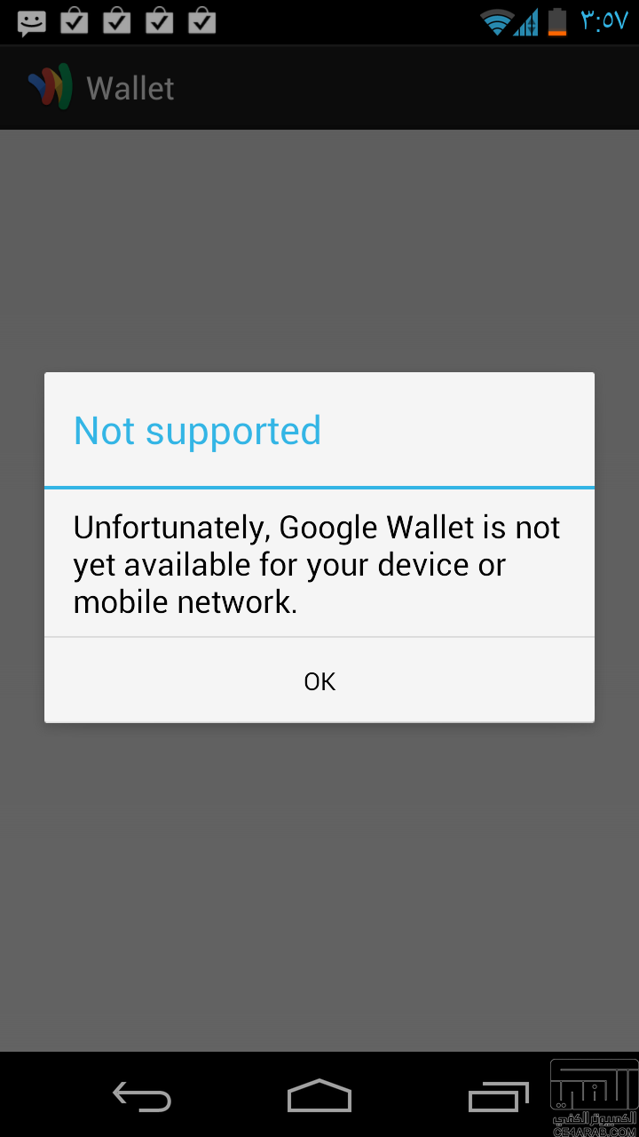 مشكلة في محفظة جوجل google wallet