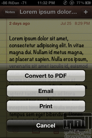 اداة ExPDF لتحويل الملاحظات الى ملفات PDF ومشاركتها