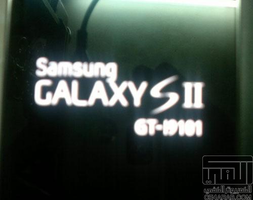 Samsung Galaxy S II Citizy