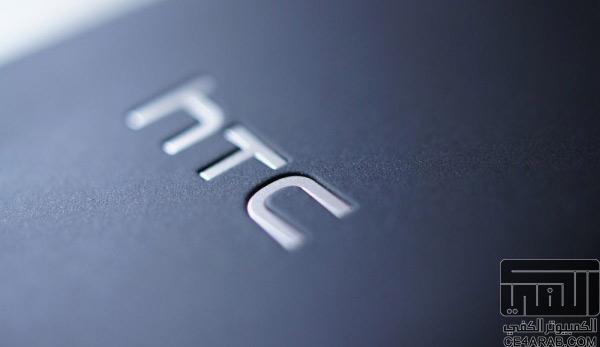 المواصفاتت للجوال الجديد المتوقع من HTC
