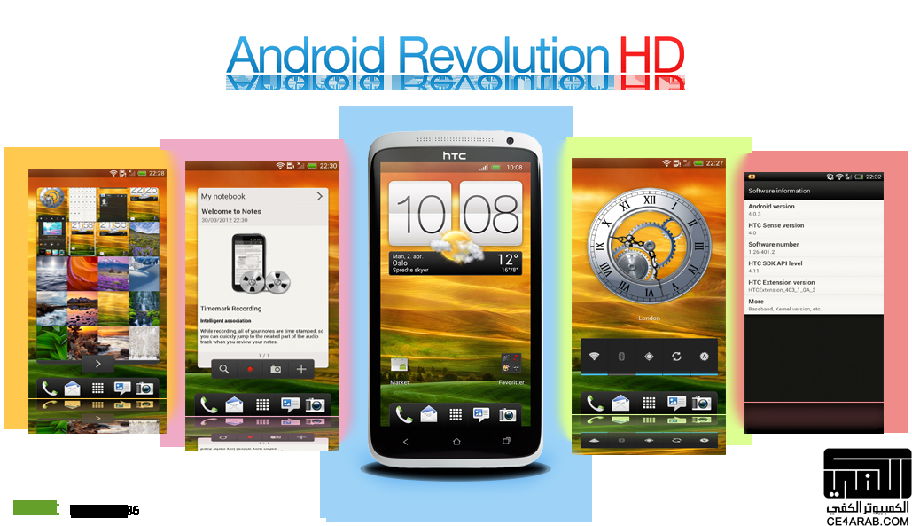 اول روم على البناء الاوروبي الجديد [2.17] Android Revolution HD 9