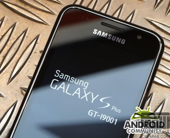 النسخة CM9 للجهاز المظلوم Samsung galaxy s plus i9001