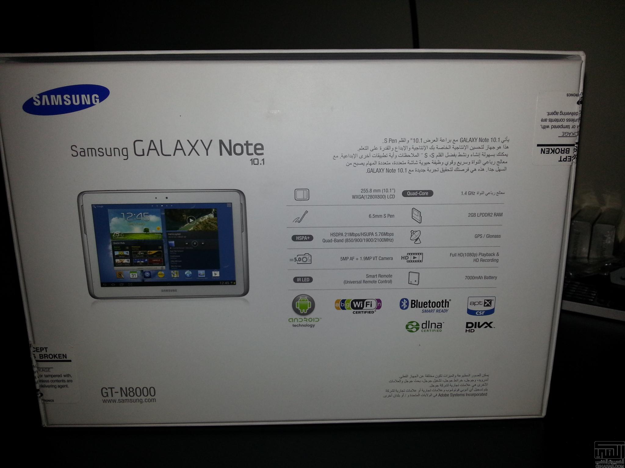 الموضوع الرسمي لجهاز Samsung Galaxy Note 10.1 - N8000