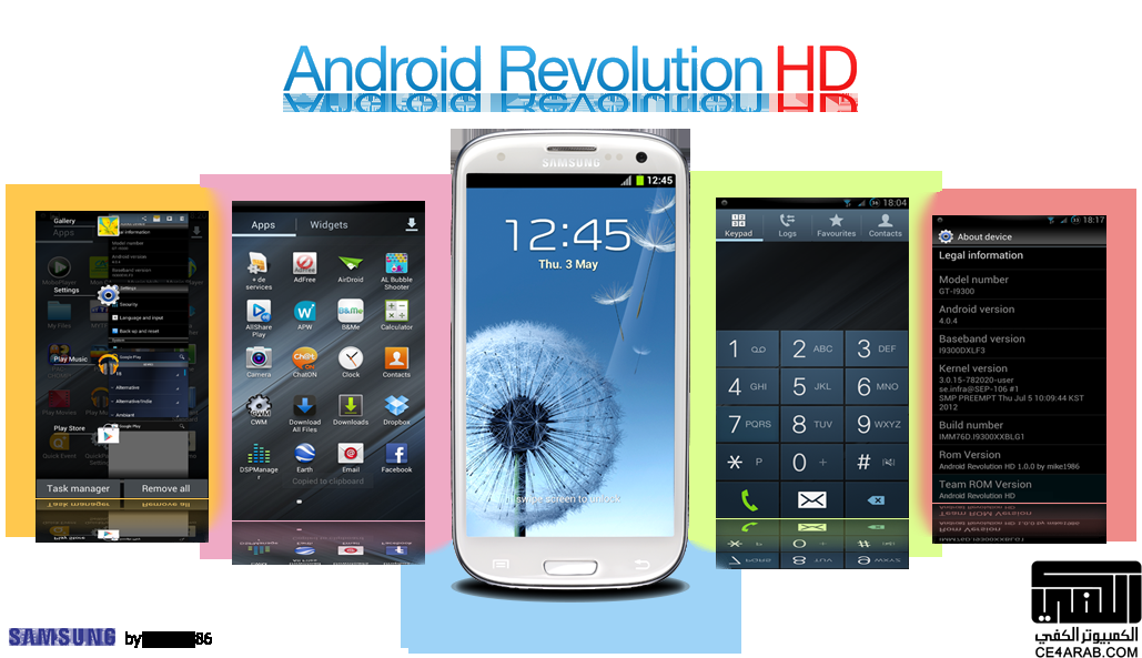 ►► Android Revolution HD 2.2.0 لجهاز الجلاكسي اس 3 ◄◄