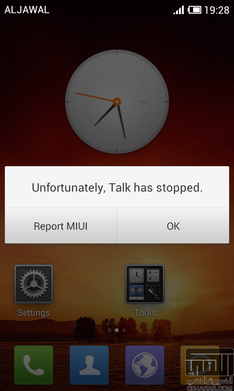 MIUI. Jilly Bean 4.1.1   SGS1- I9000