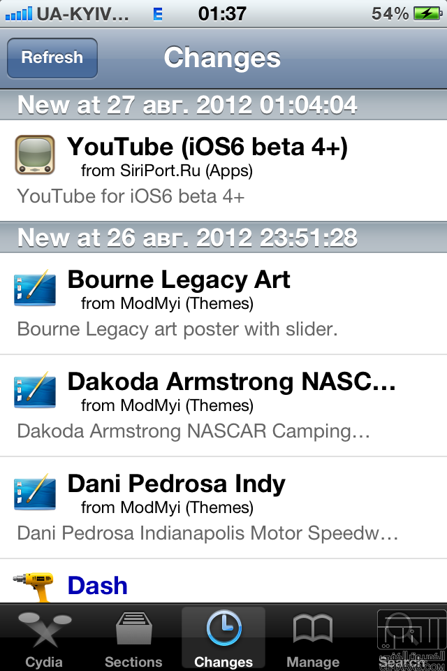 طريقة ارجاع YouTube في iOS 6 الآن !