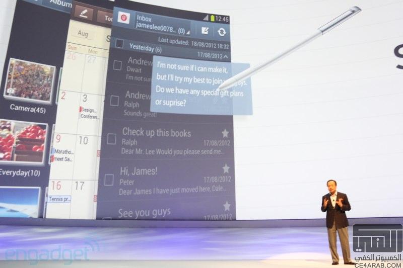 النقل المباشر لمؤتمر الاعلان عن Samsung Galaxy Note 2