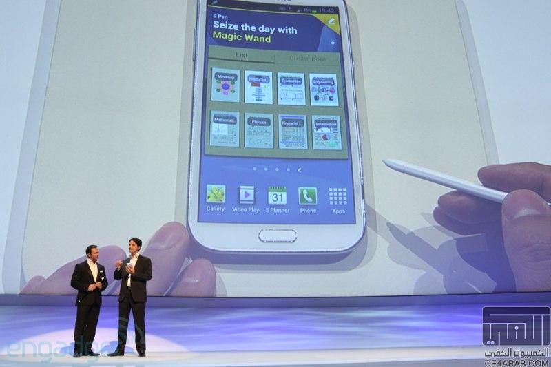 النقل المباشر لمؤتمر الاعلان عن Samsung Galaxy Note 2