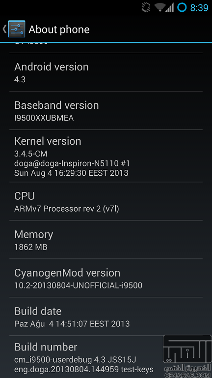 # Cyanogenmod ROM لملاك جلاكسي 4 نسخة [GT-I9500] #-