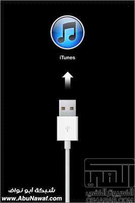 حل مشكلة: تم إيقاف الـ iPod الإتصال بـ iTunes
