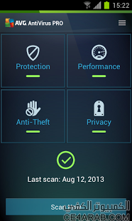 برنامج حماية لإنظمة الإندرويد  Mobile AntiVirus Security PRO v3.