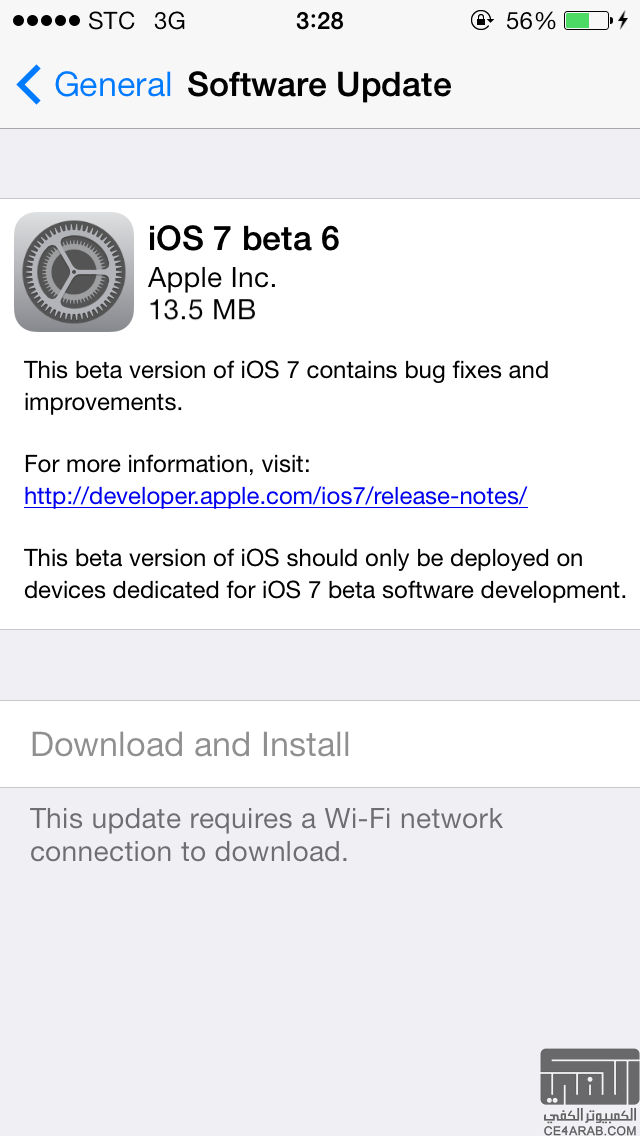 تم اصدار نسخة الـ iOS 7 بيتا 6