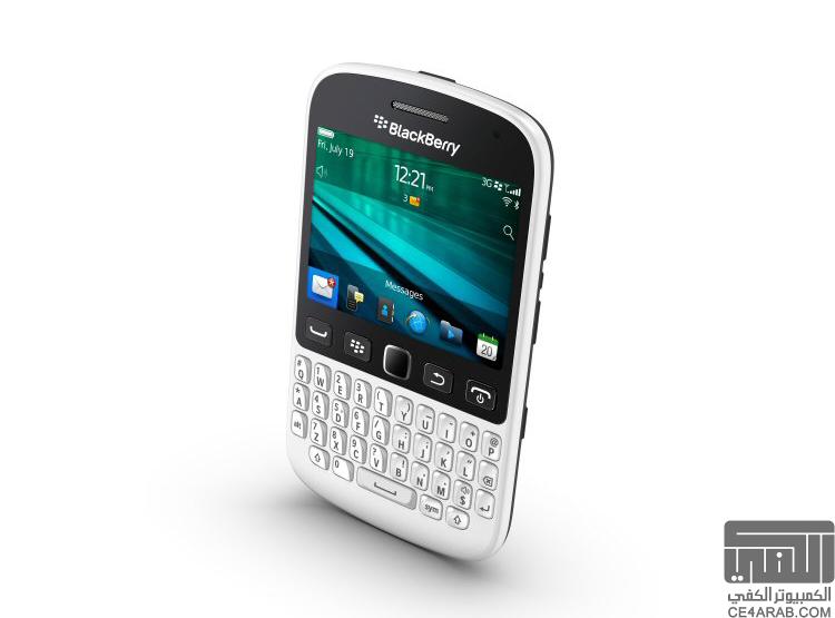 رسمياً: الإعلان عن blackberry 9720 مميزات / مواصفات / صور / فيديو