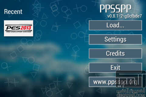 برنامج ppsspp 0.8.1 لتشغيل العاب الpsp مجرب