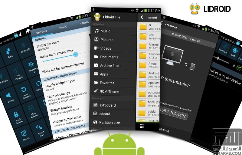 SGS4-I9500-XWUBMG5-AROMA-Lidroid V1.3 / Theme Support / 24 tog