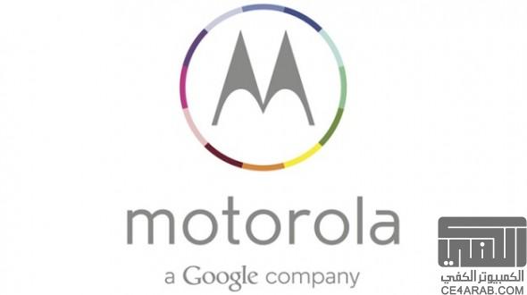 Video مـوتـورولا تقدم لك خدمة رائـعة لتصميم هاتفك الشخصي Moto X