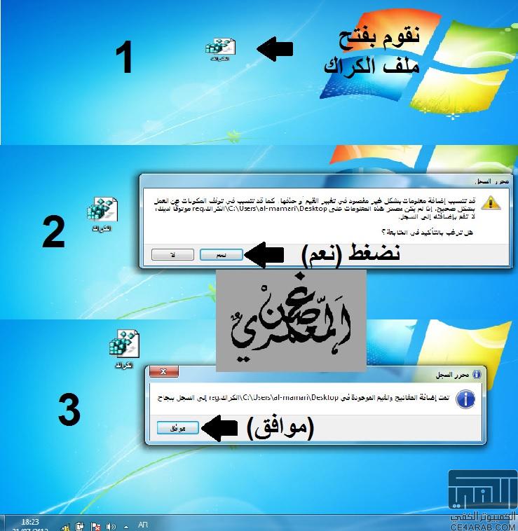حصريا برنامج استعاده الملفات المحذوفه حتى بعد الفورمات حصريا برنامج استعاده الملفات المحذوفه حتى بعد الفورمات