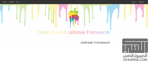 الإطلاق الرسمي لموقع OpenJailbreak الجيلبريك مفتوح المصدر للجميع