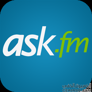 تعريب برنامج Ask.fm بآخر إصدار
